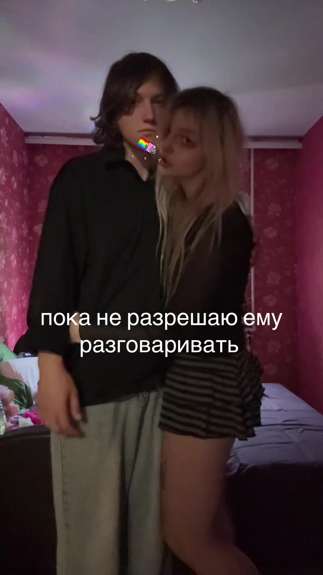 @нянянян