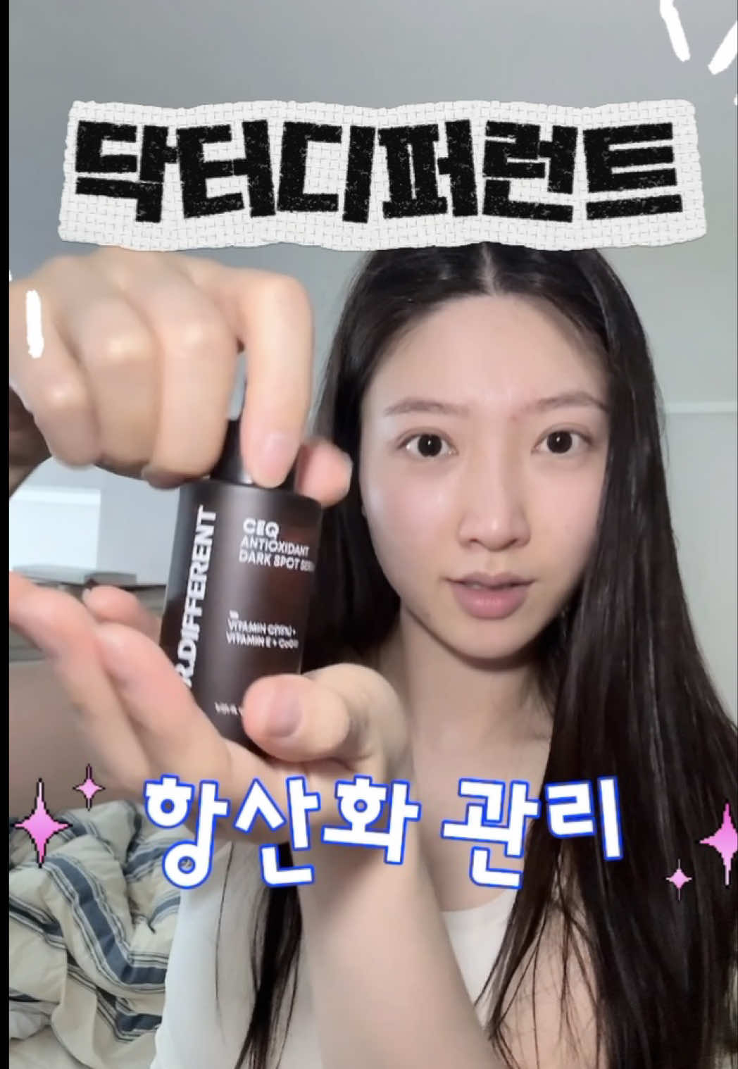 @한조니 Shelly