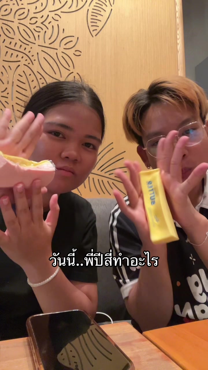 @แอคนี้ต้องการเวลานอน