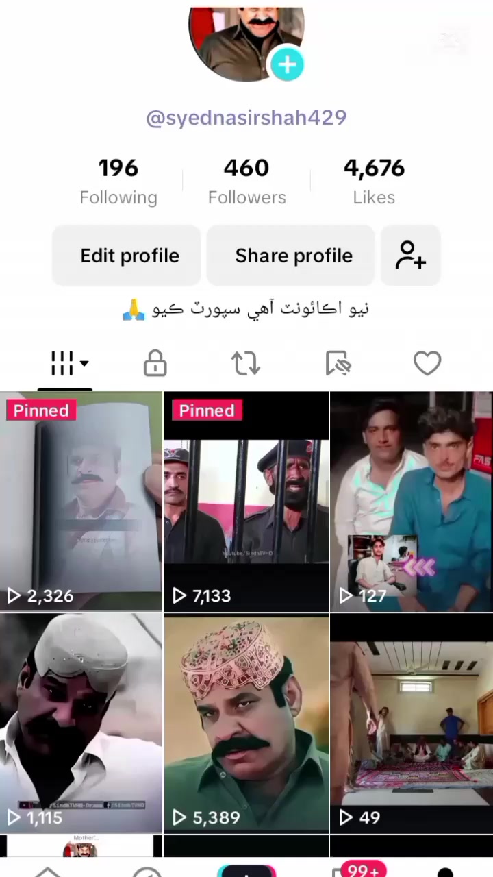 @SINDHI DRAMA OFFICIAL💯