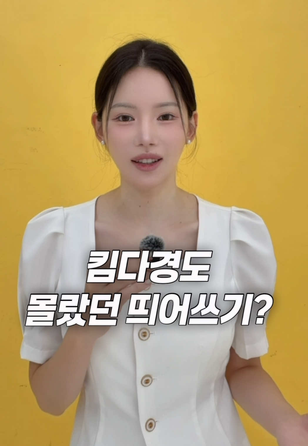 @킴다경 Kimda