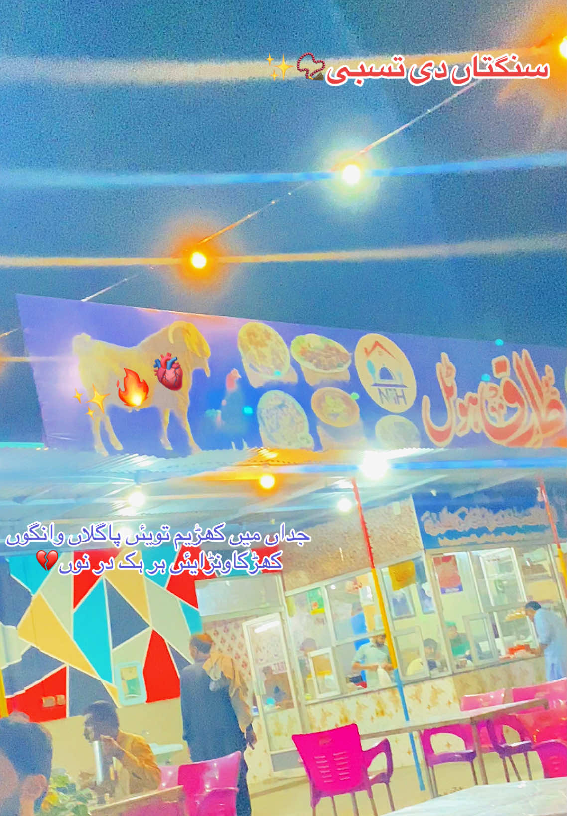 @ᒎᗩᗩᗪᎥ ᑕᕼᗩᛕᗯᗩᒪ