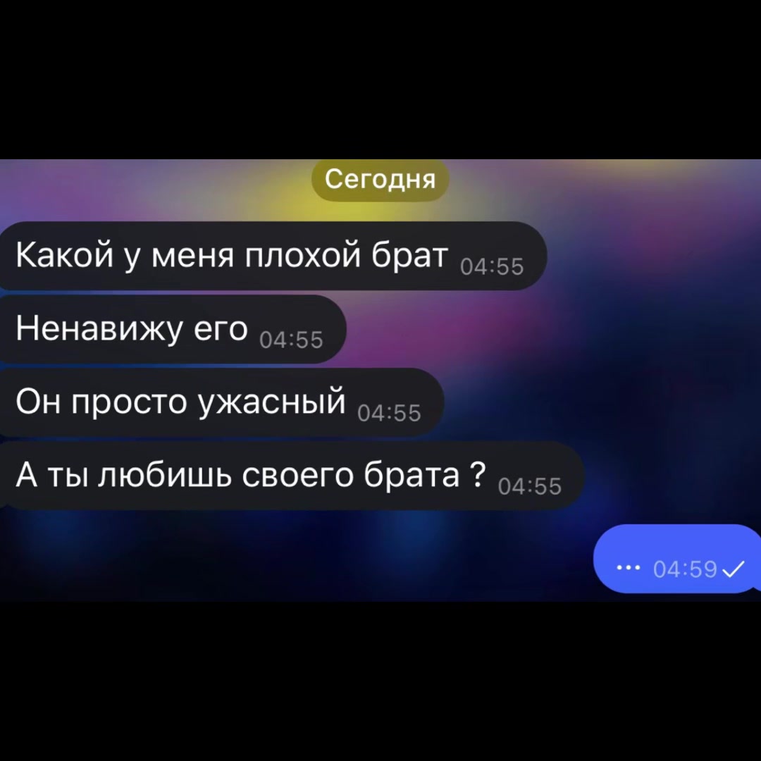 @БОРОДАТЫЙ