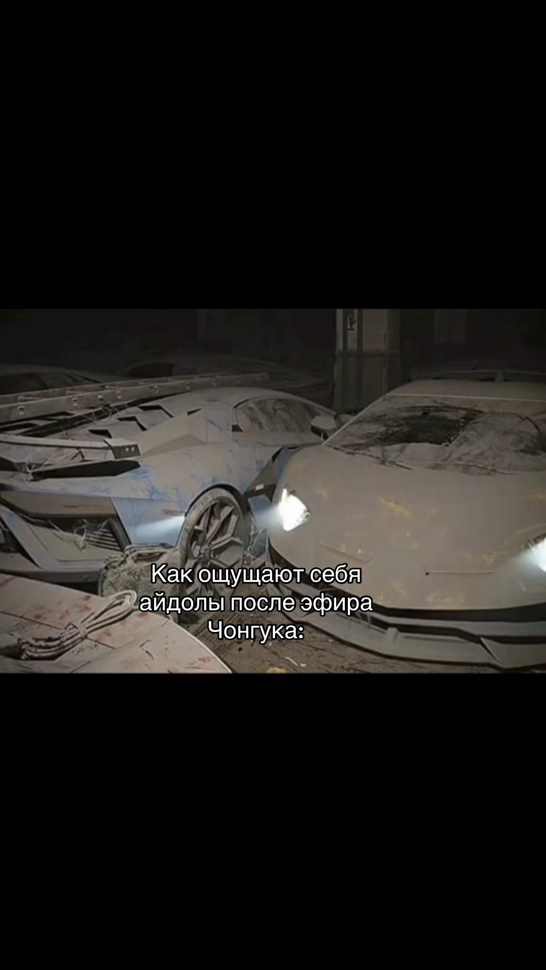 @Тгк: please, stay 🎧