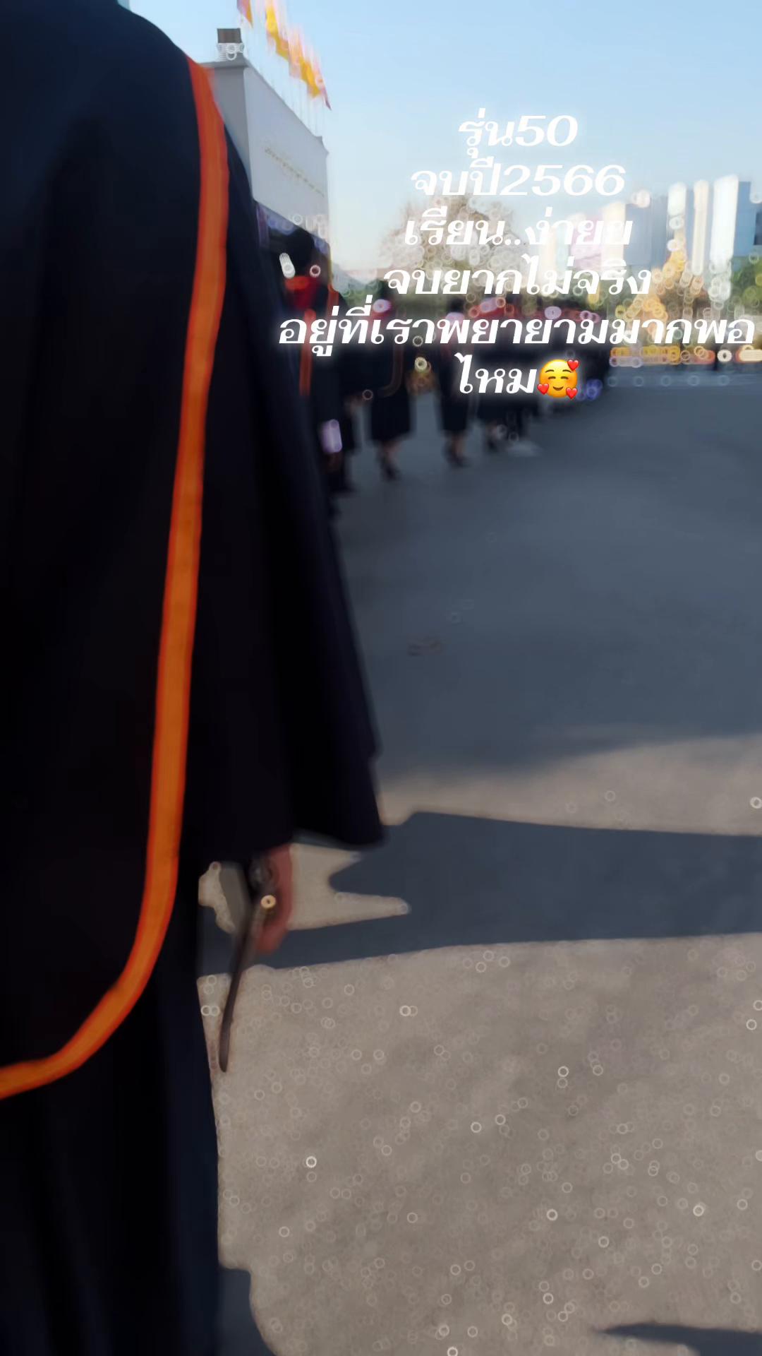 @ชมพู่แม่น้องพอร์ช💥