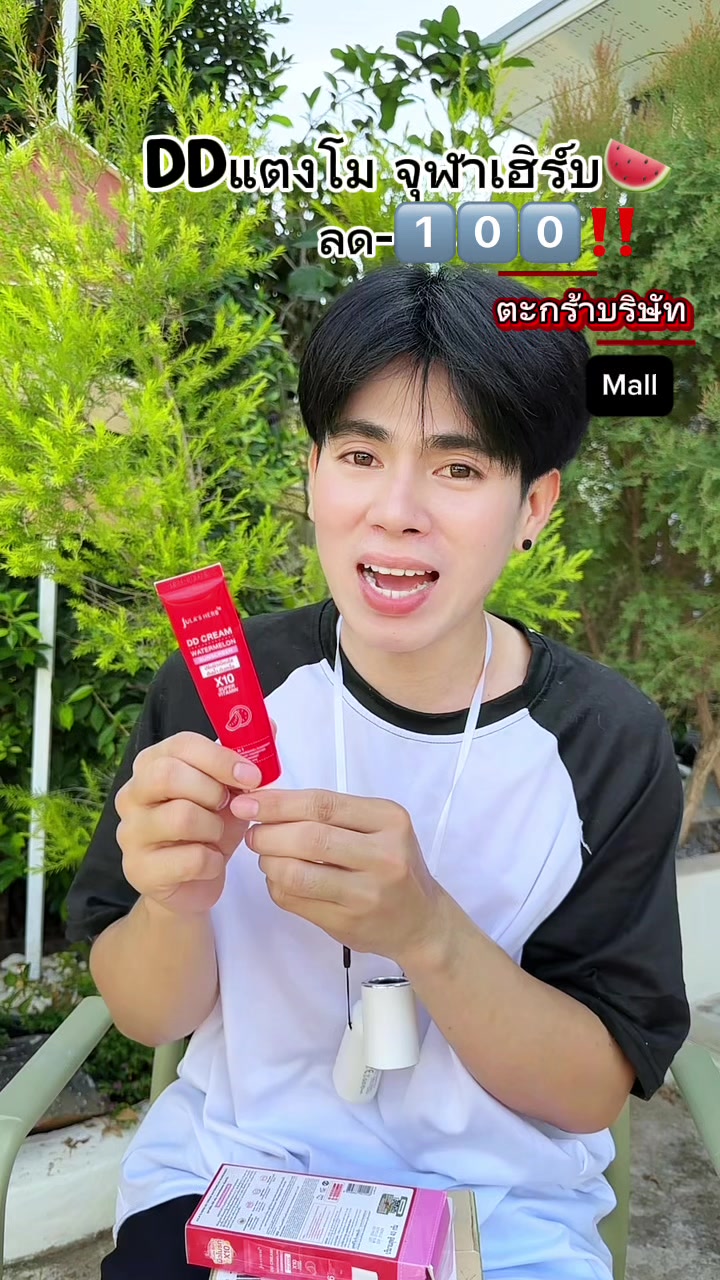@ต้นกล้า1122