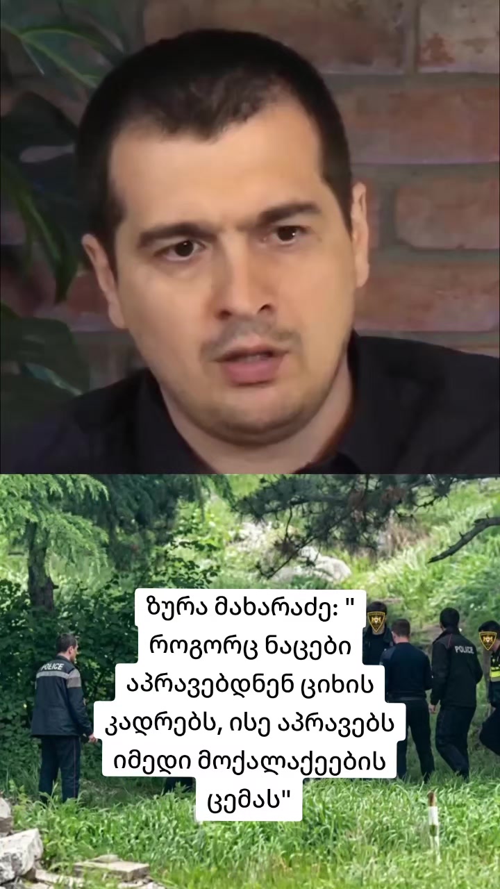 @Georgian_ patriot