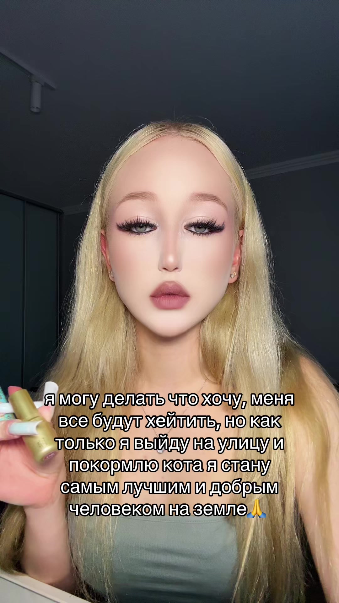 @тгк: celenym
