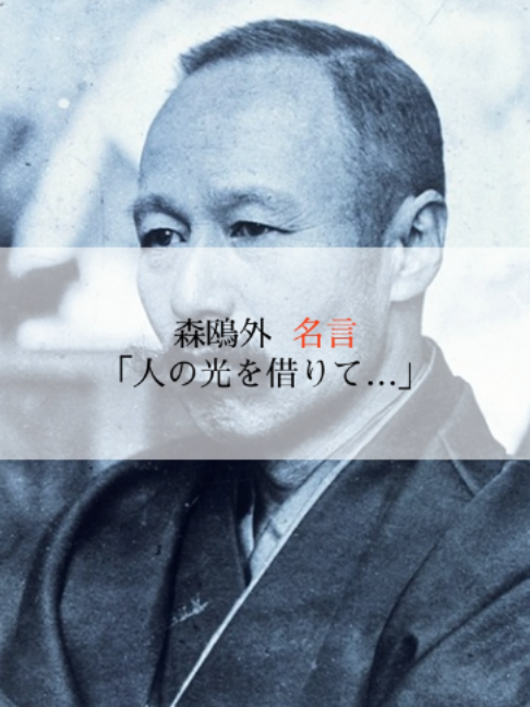 @モチベーションを上げる名言