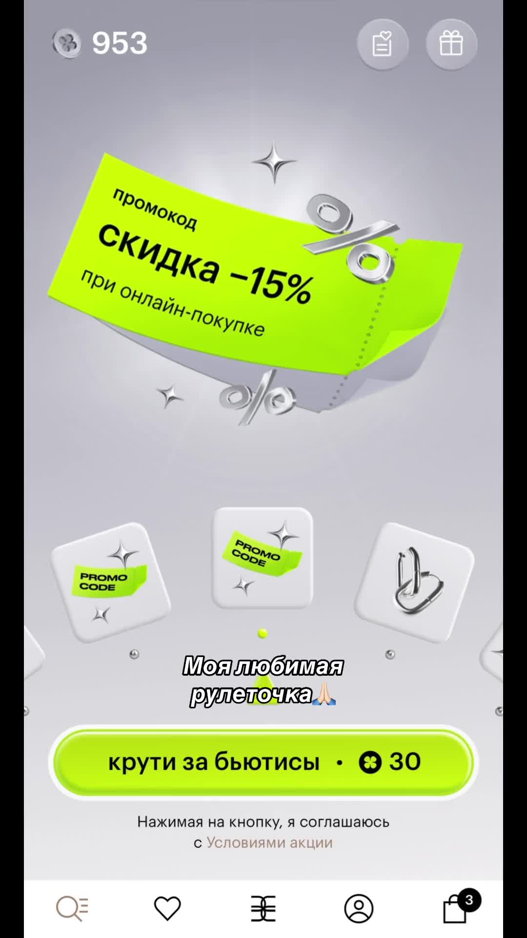 @ксюша)