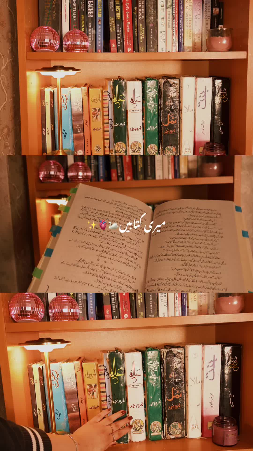 @aesthetic_reads9
