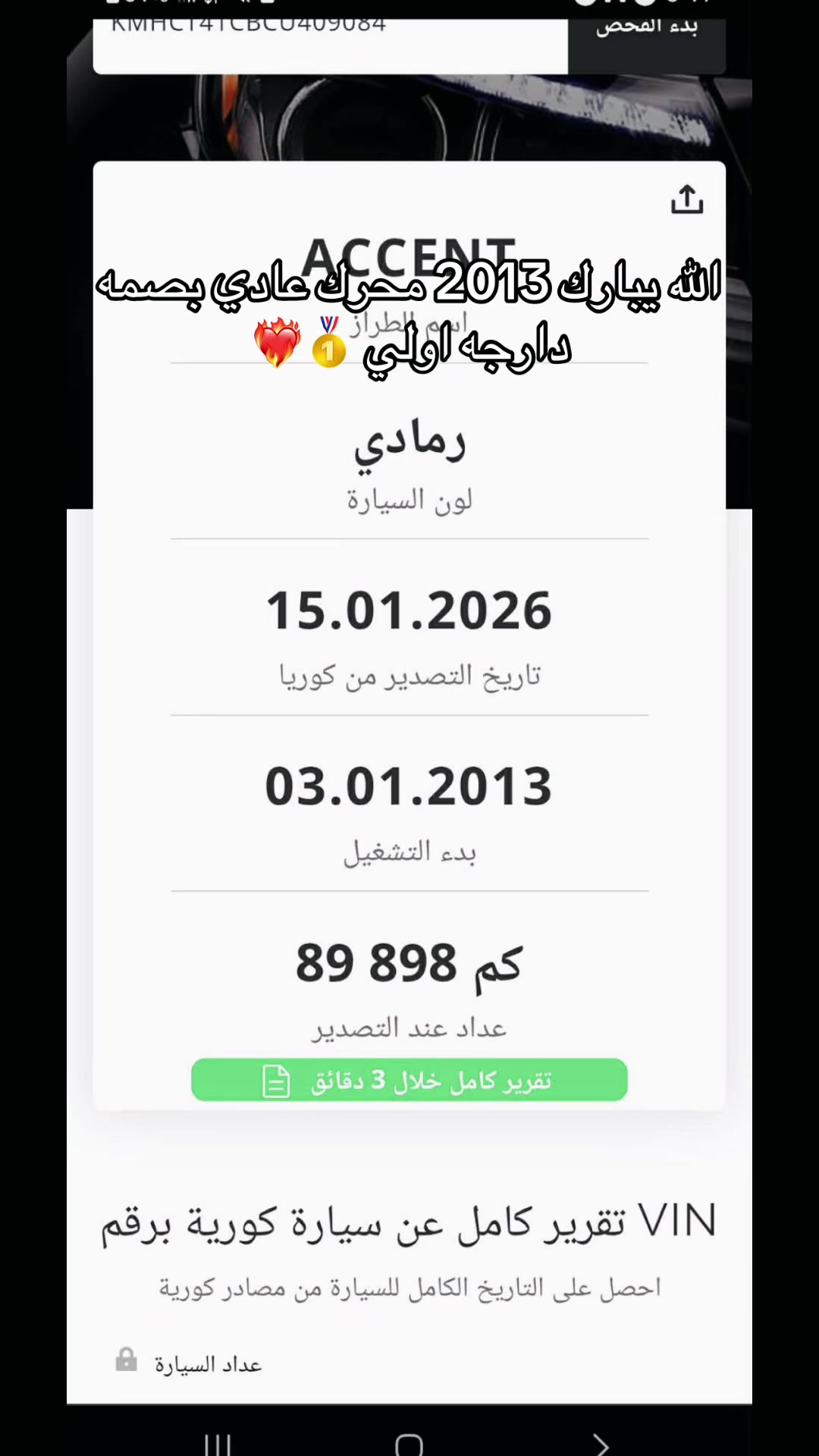 @Omar Fathi