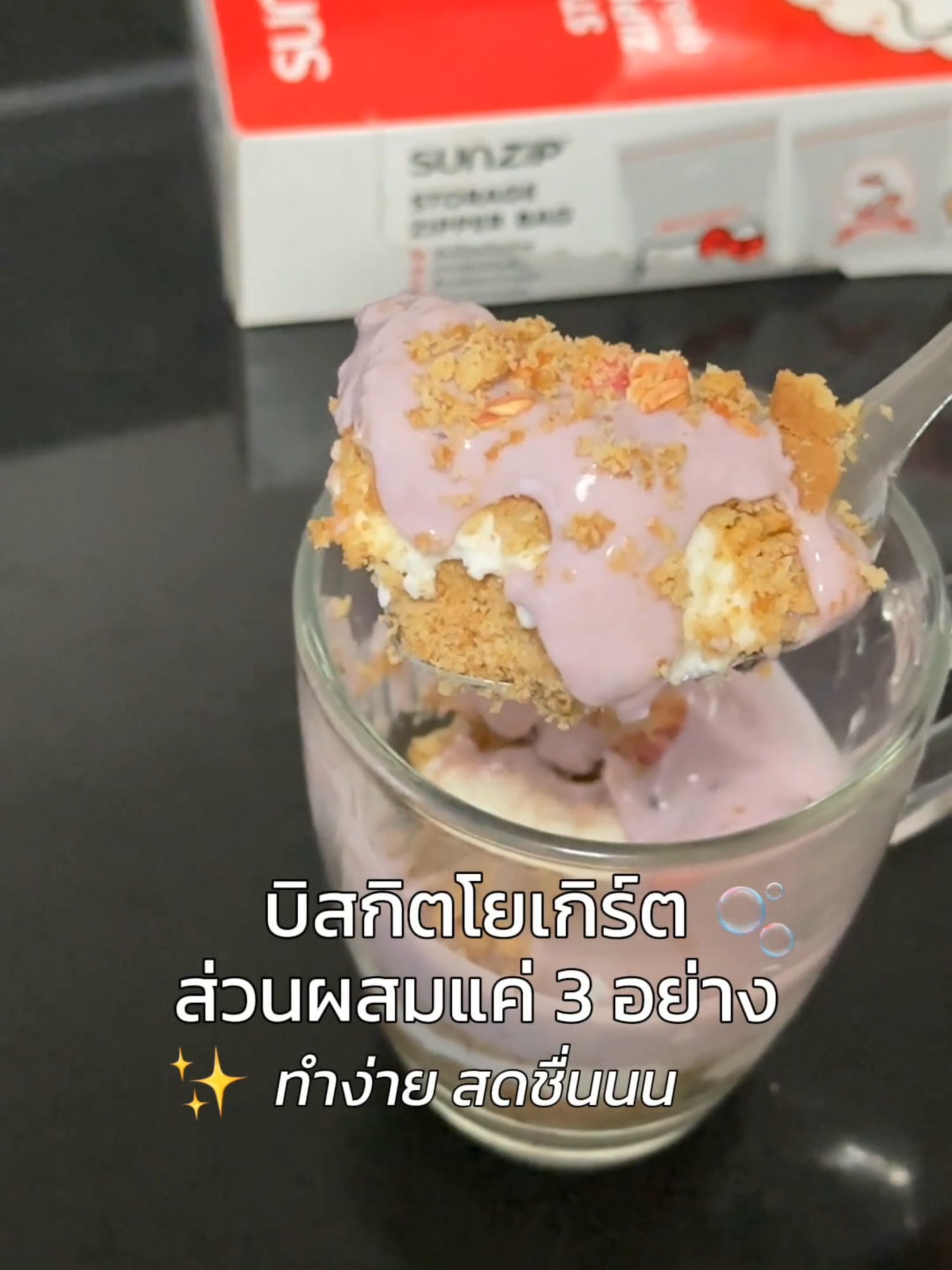 @Sunzip