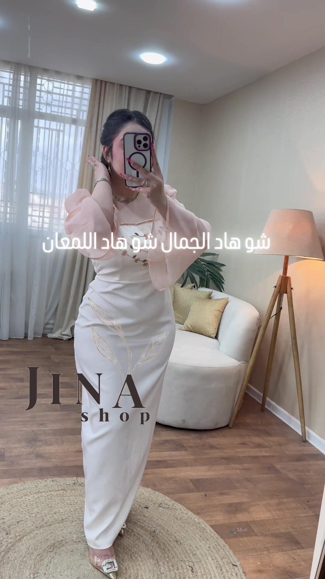 @JinaShop