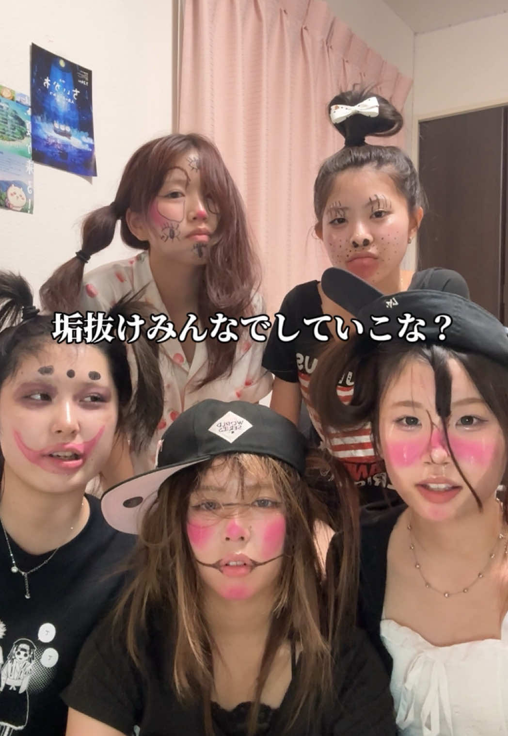 @ena