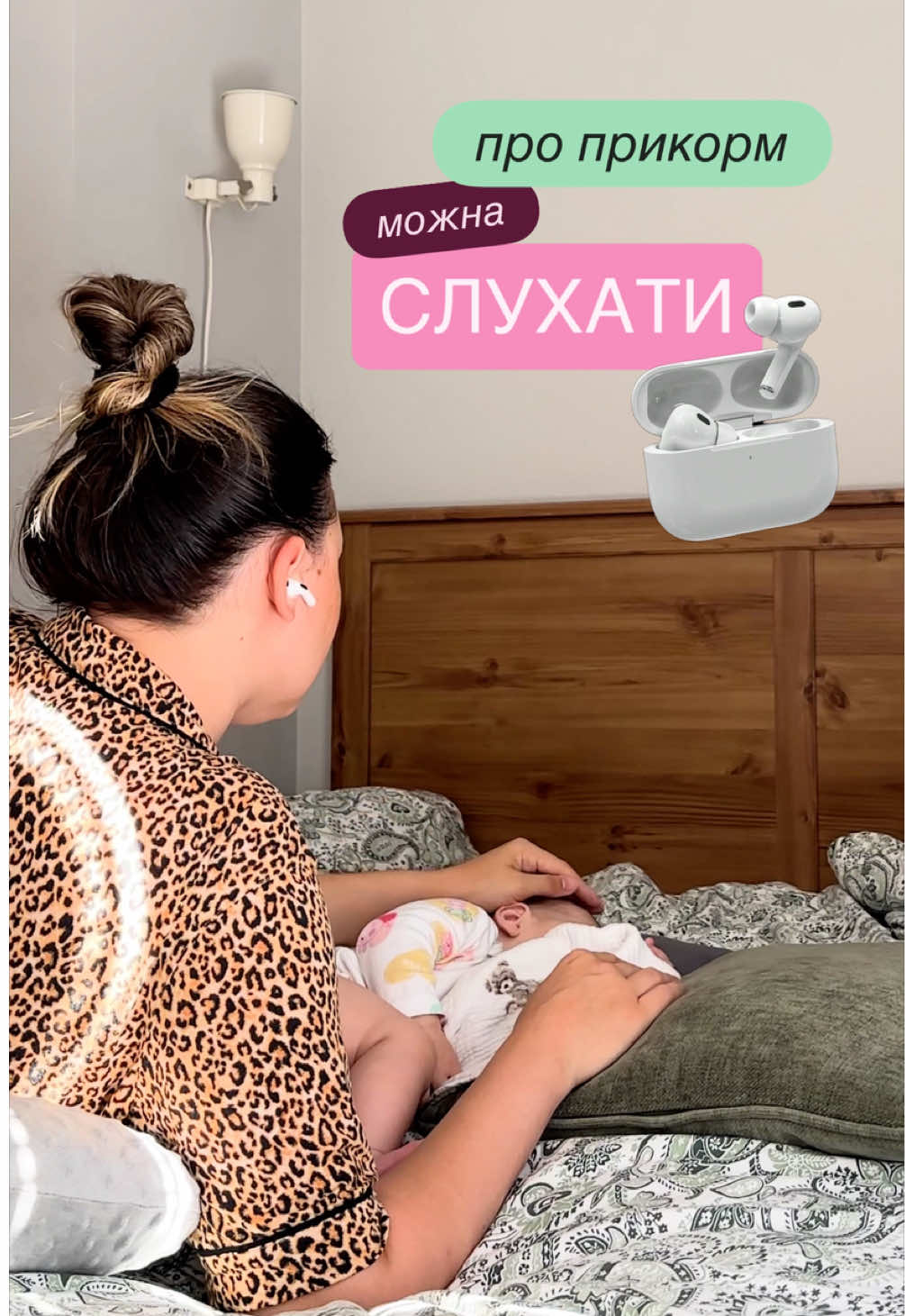 @Alina|🤱🏻|UGC|Warsaw🇵🇱