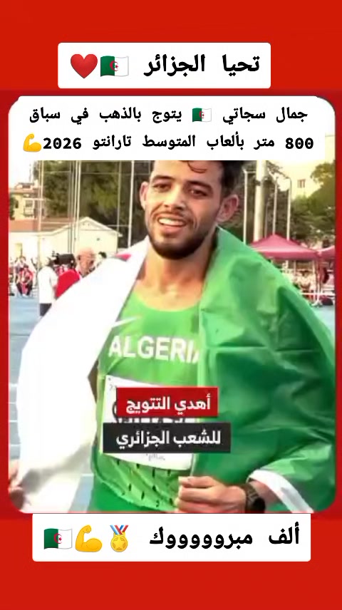 @Lolita 🇩🇿