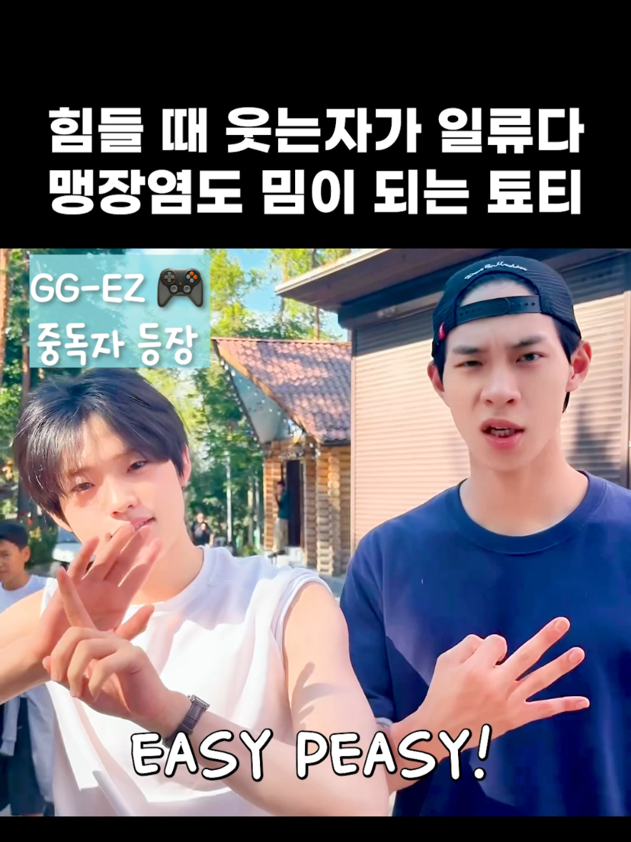 @TIOT 티아이오티