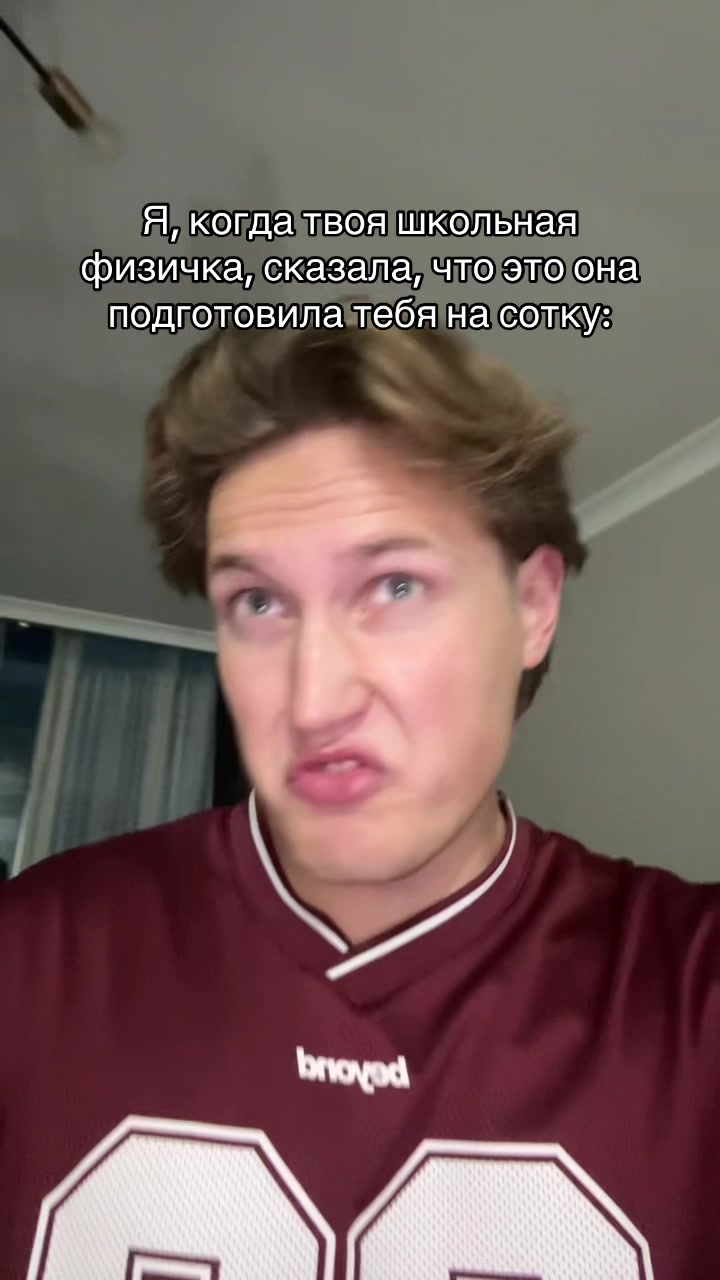 @андрей AERO ноо физика егэ