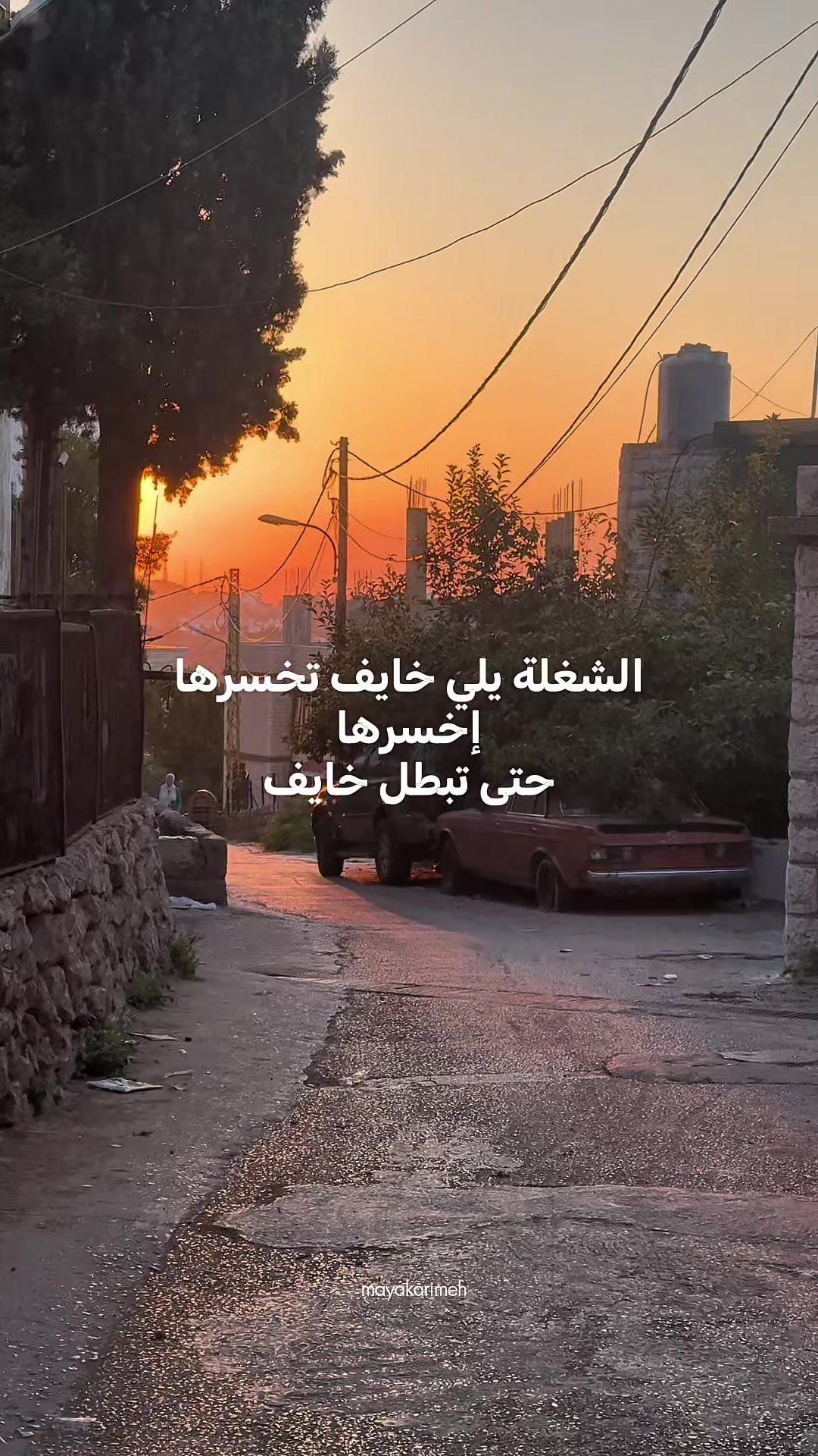 @MAYA O. Karimeh