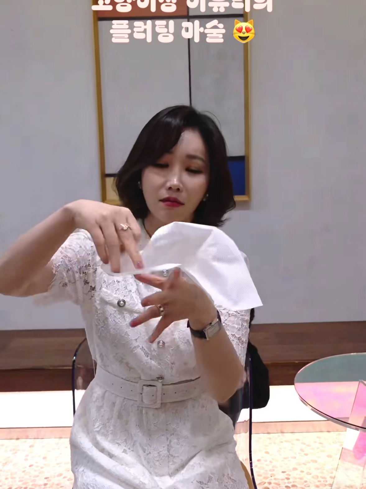 @이유리