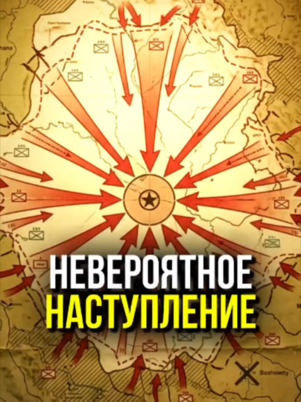 @М У Л Ь Т И Ч Е Л