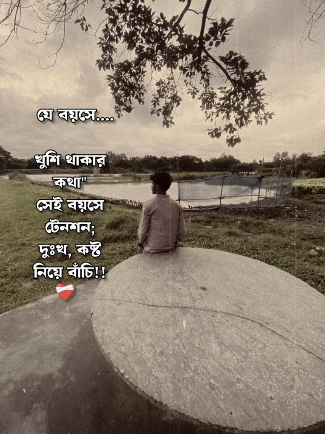 @Ridoy