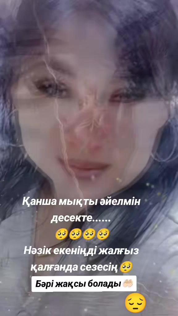 @Микоша_ 🇰🇿🇰🇿🇰🇿