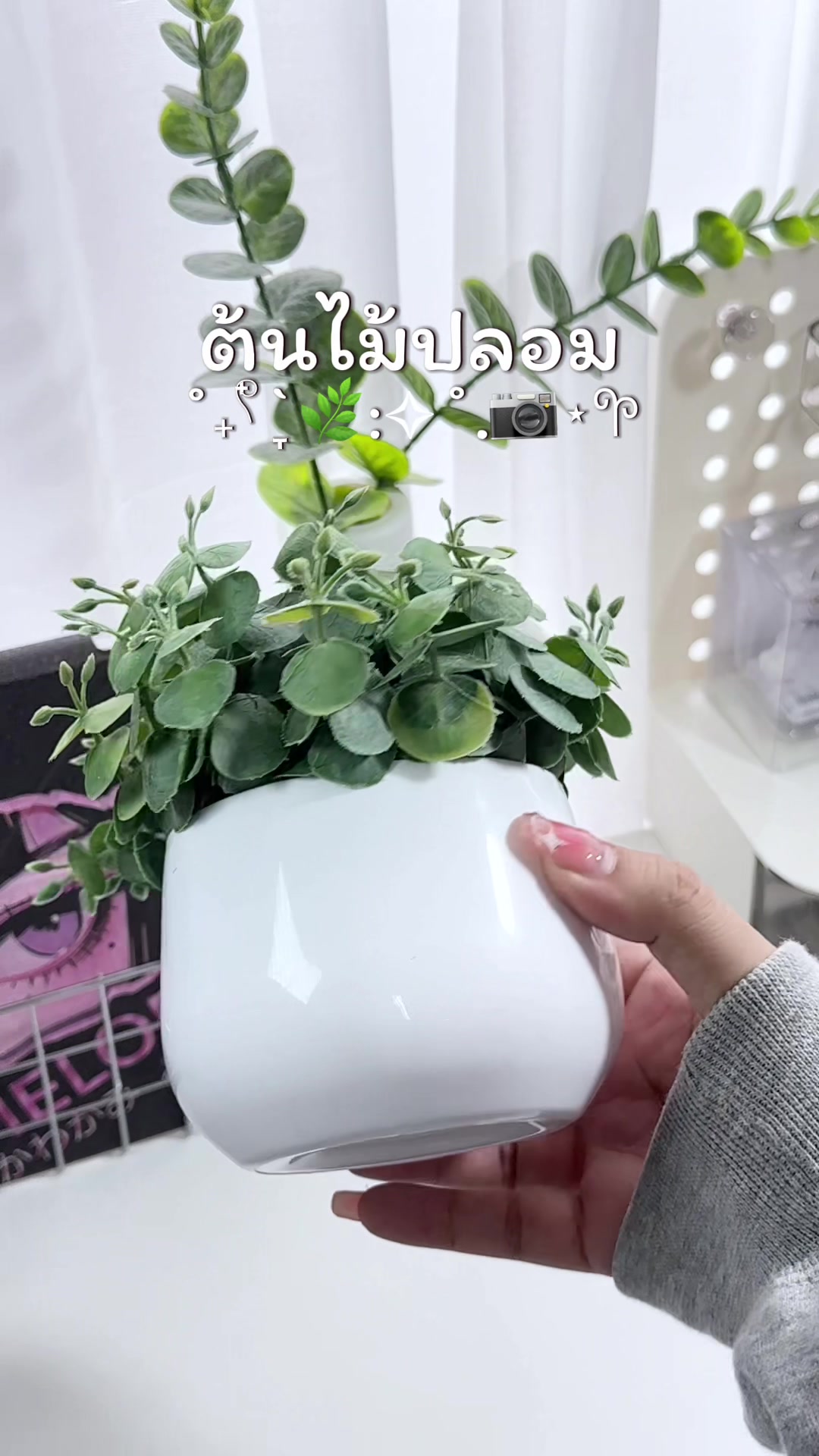 @ผักแพวเป็นแม่เคะ🍀✨