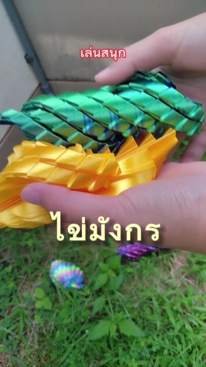 @โค้ก ลองของเล่น