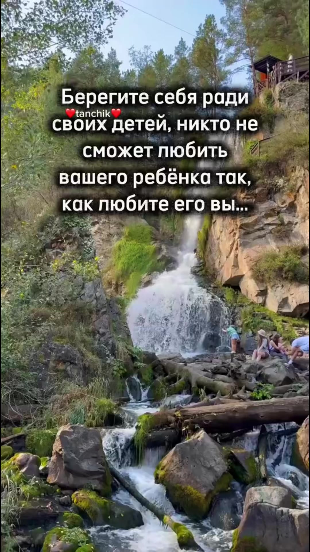 @♥️Tanchik♥️