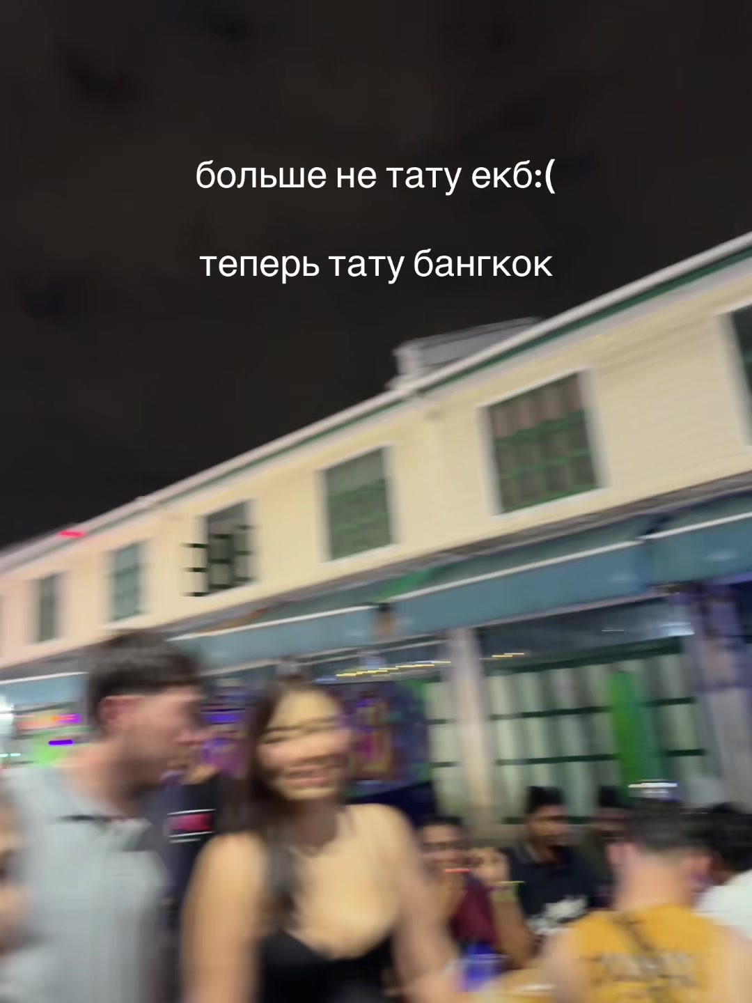 @thelngr/тату/бангкок