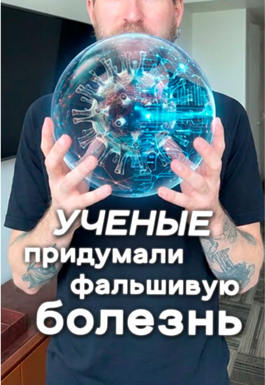 @Паша Молянов