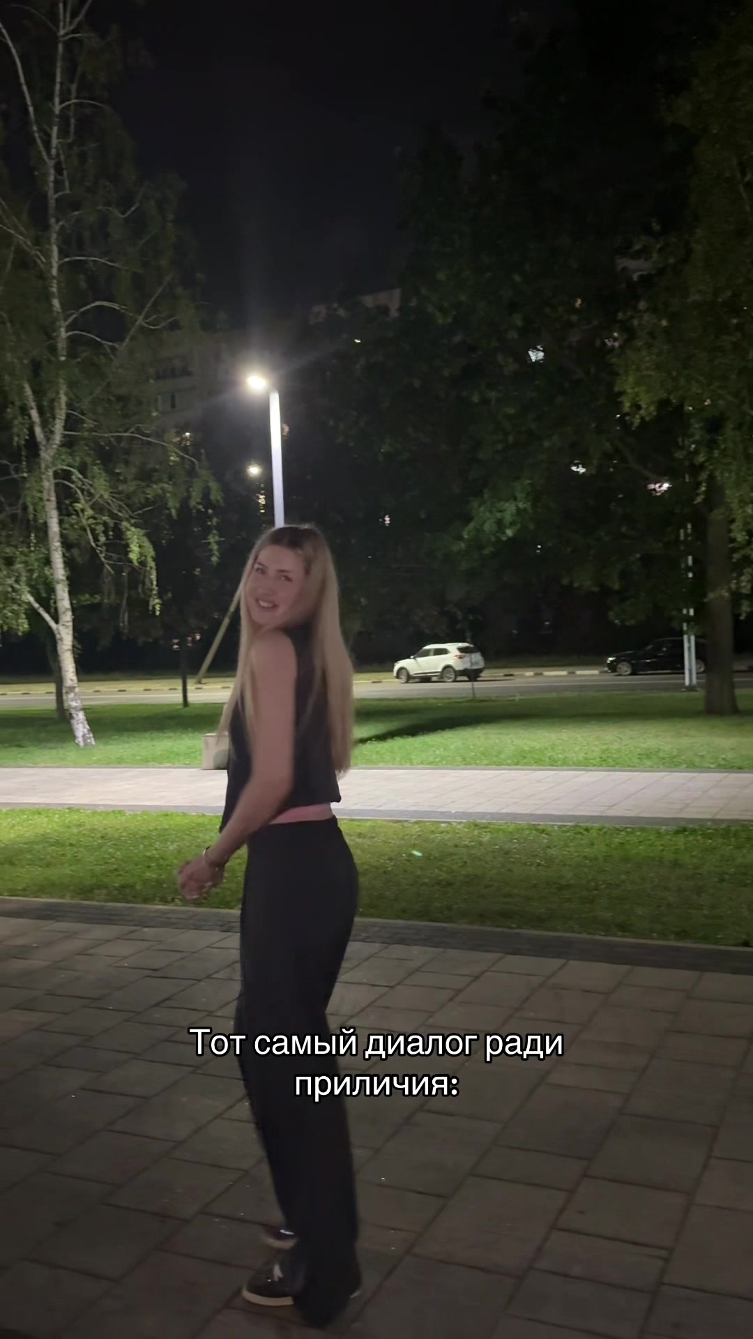 @блонда 🪽