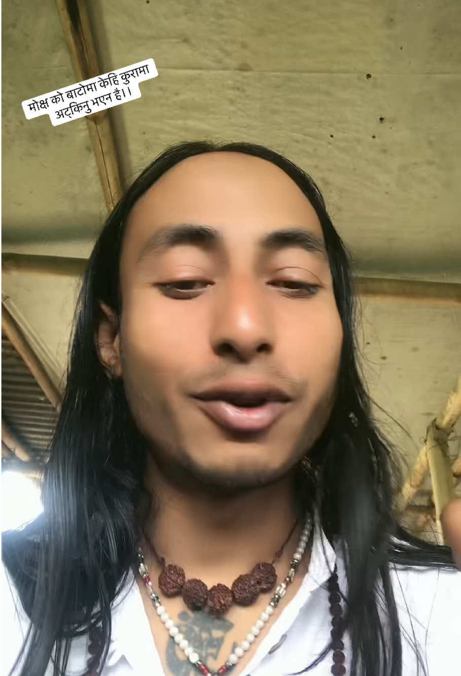 @योगिनाथ शर्वाय