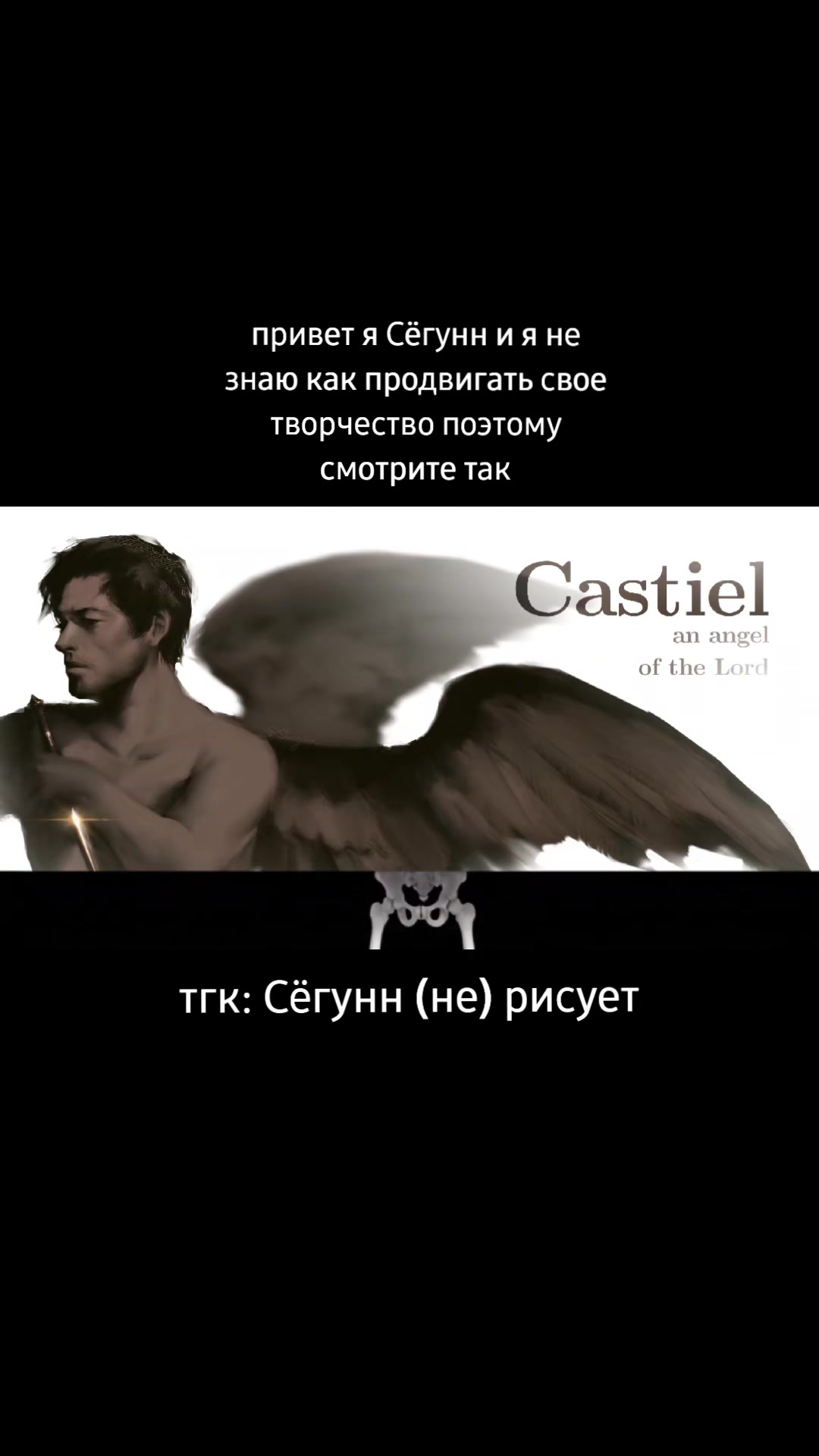 @сёгунн @