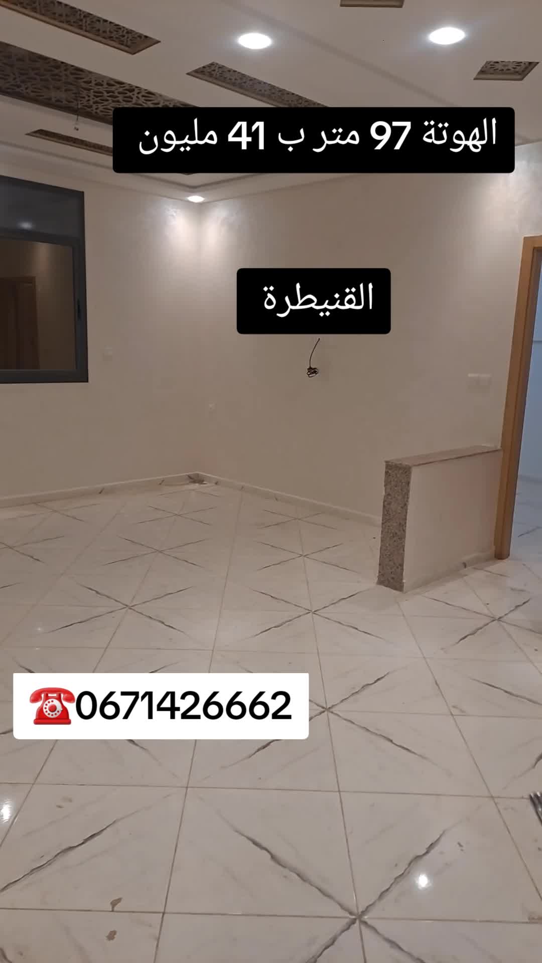 @settati