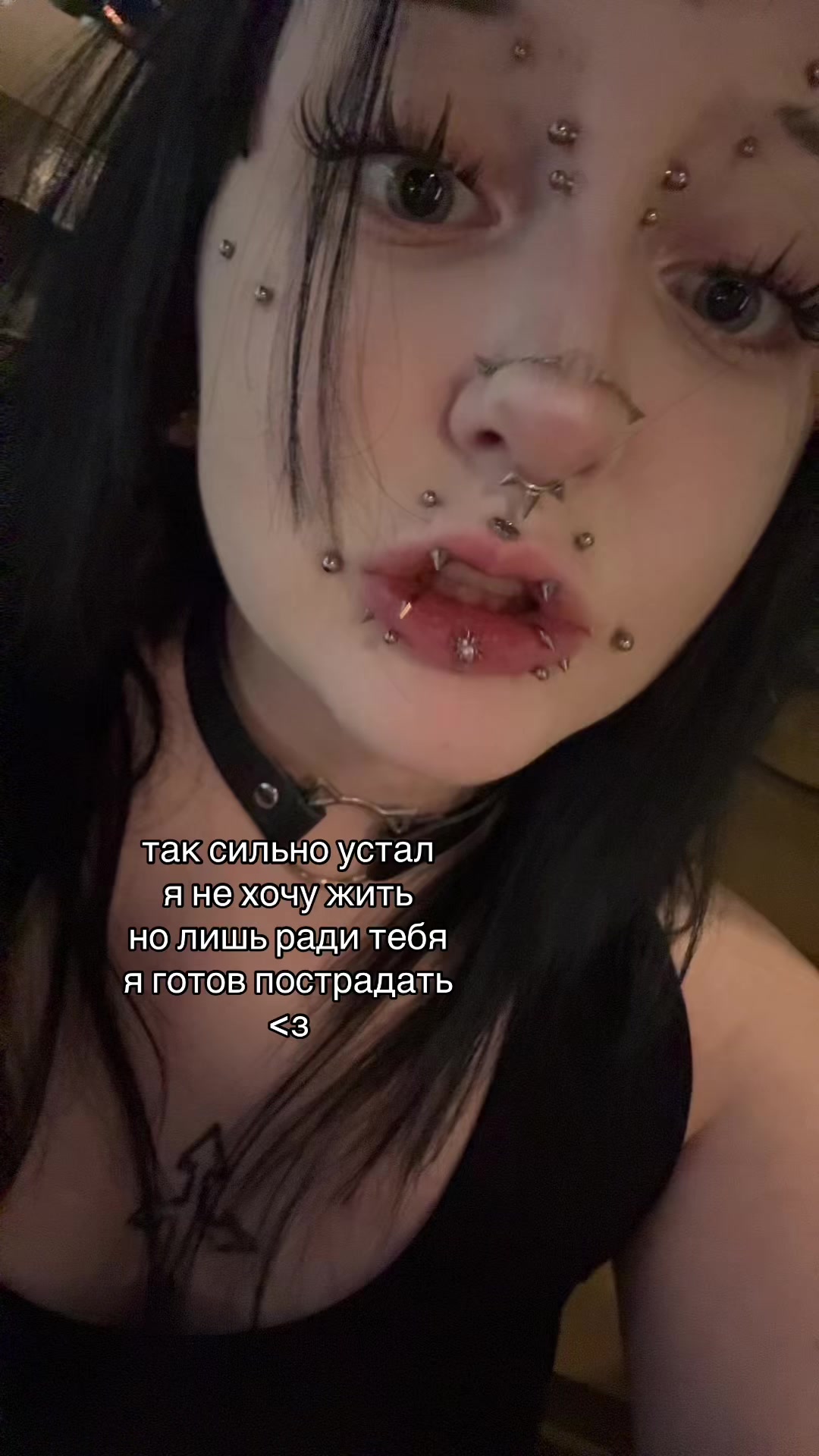 @moonkitten | ПИРСИНГ