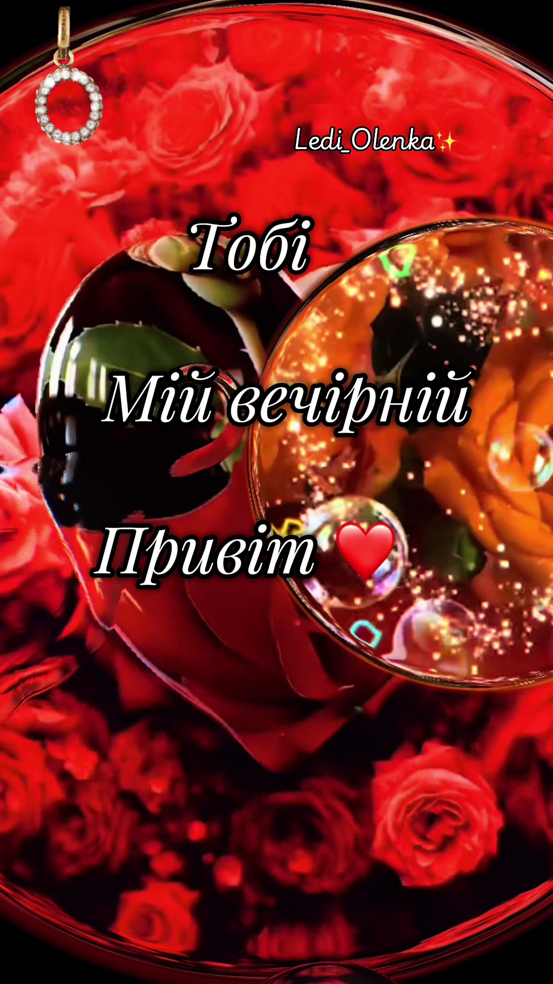 @✨🤍ОрХіДеЯ🤍✨🌟Одна така🌟