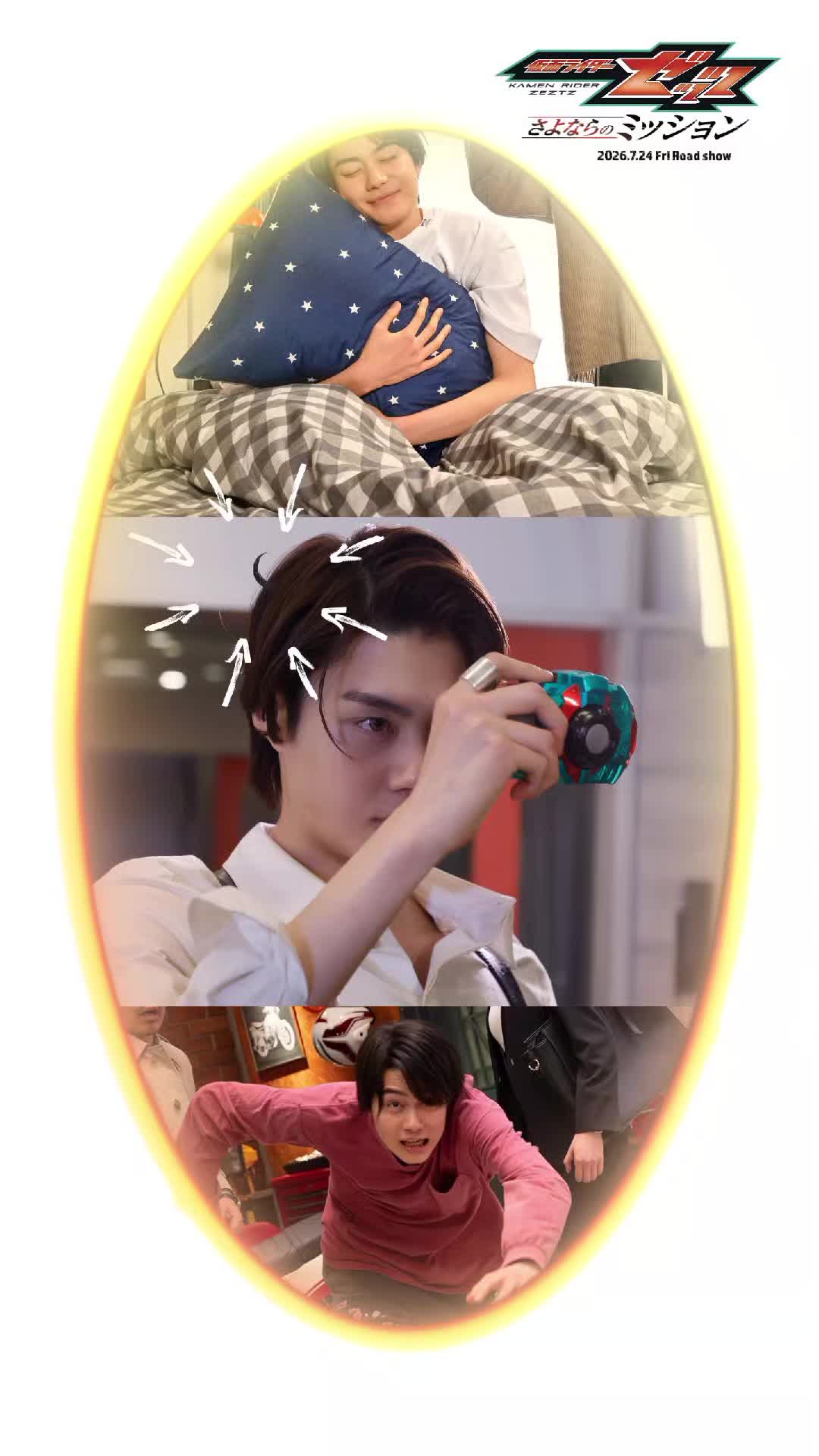 @今井竜太郎 Imai Ryutaro