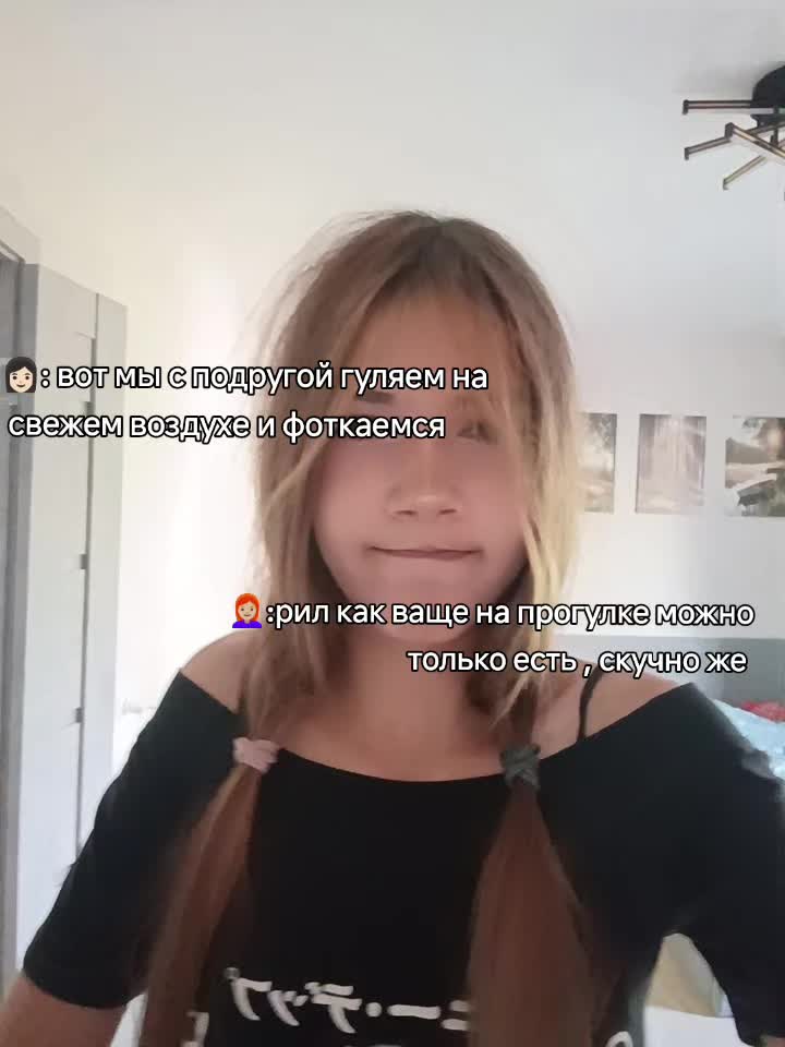 @мошонко саммер