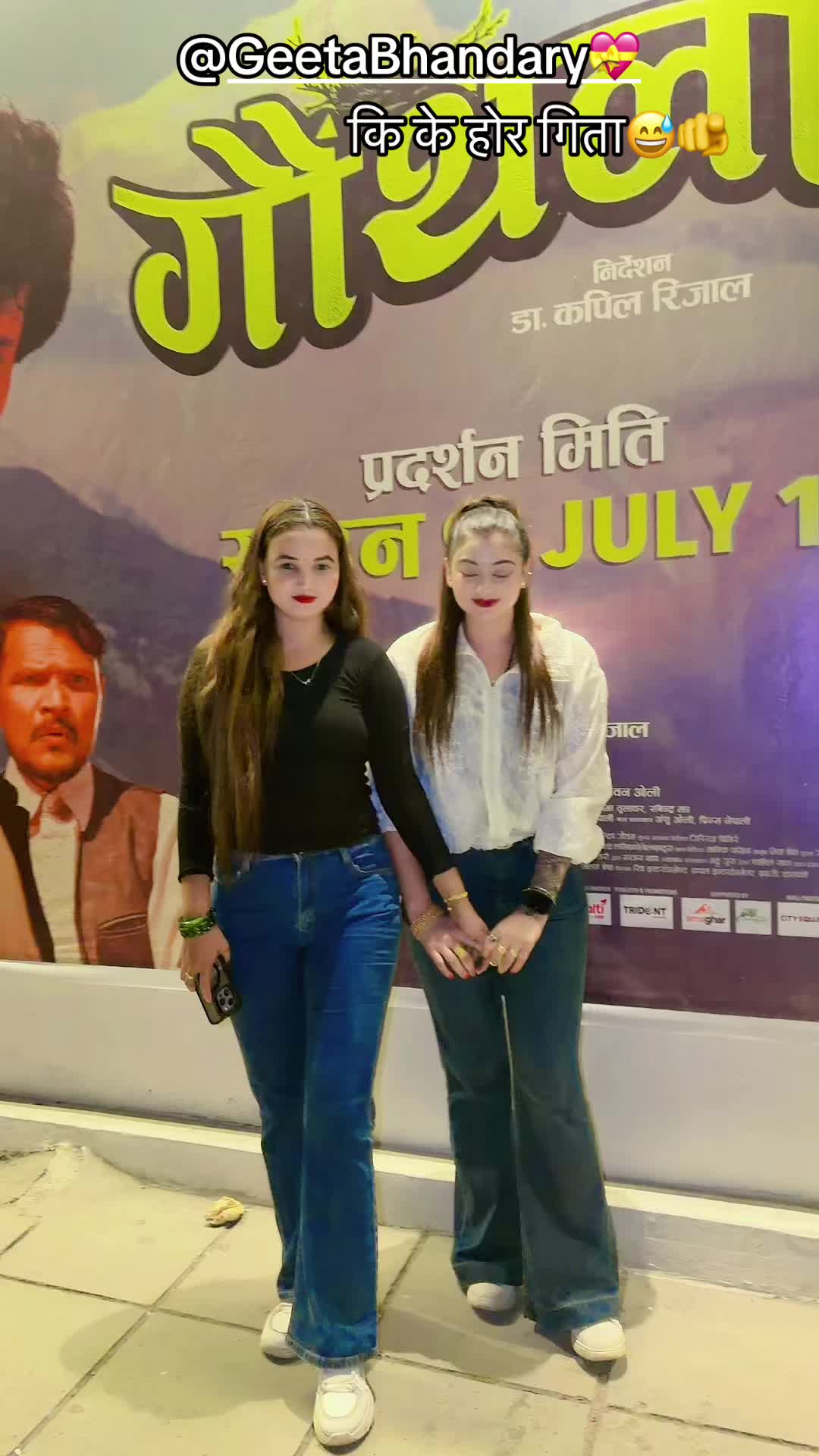 @🇳🇵Manju khatri🇳🇵Dangali🕉