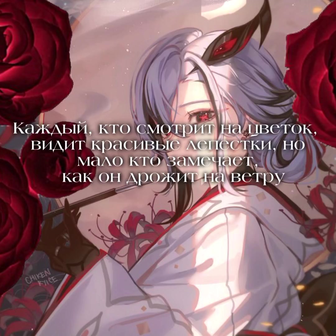 @shiroi ka