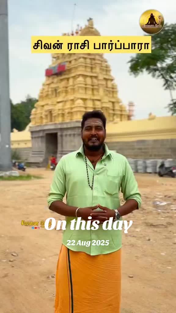 @Eswary Ramanathan