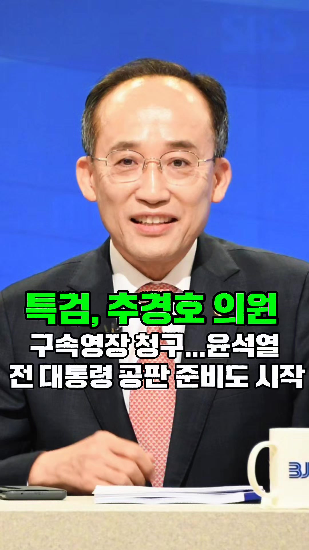 @Onekoreatik86