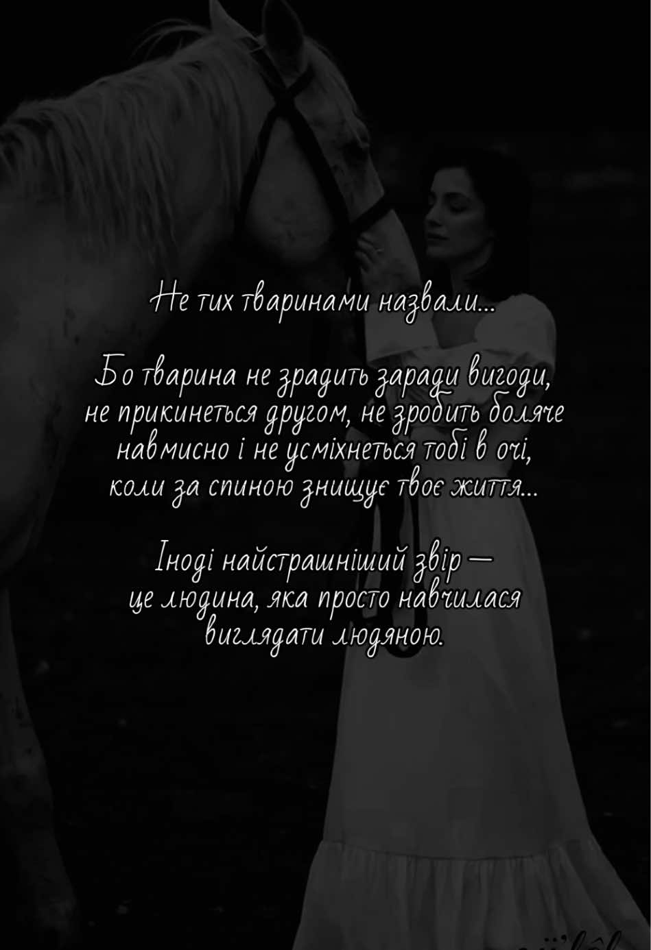 @Цитати які надихають ♡