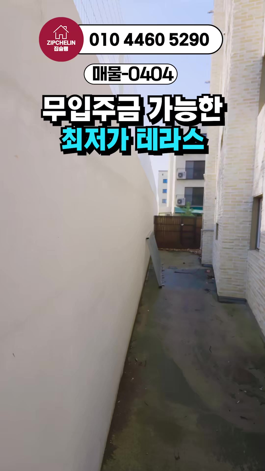 @집슐랭