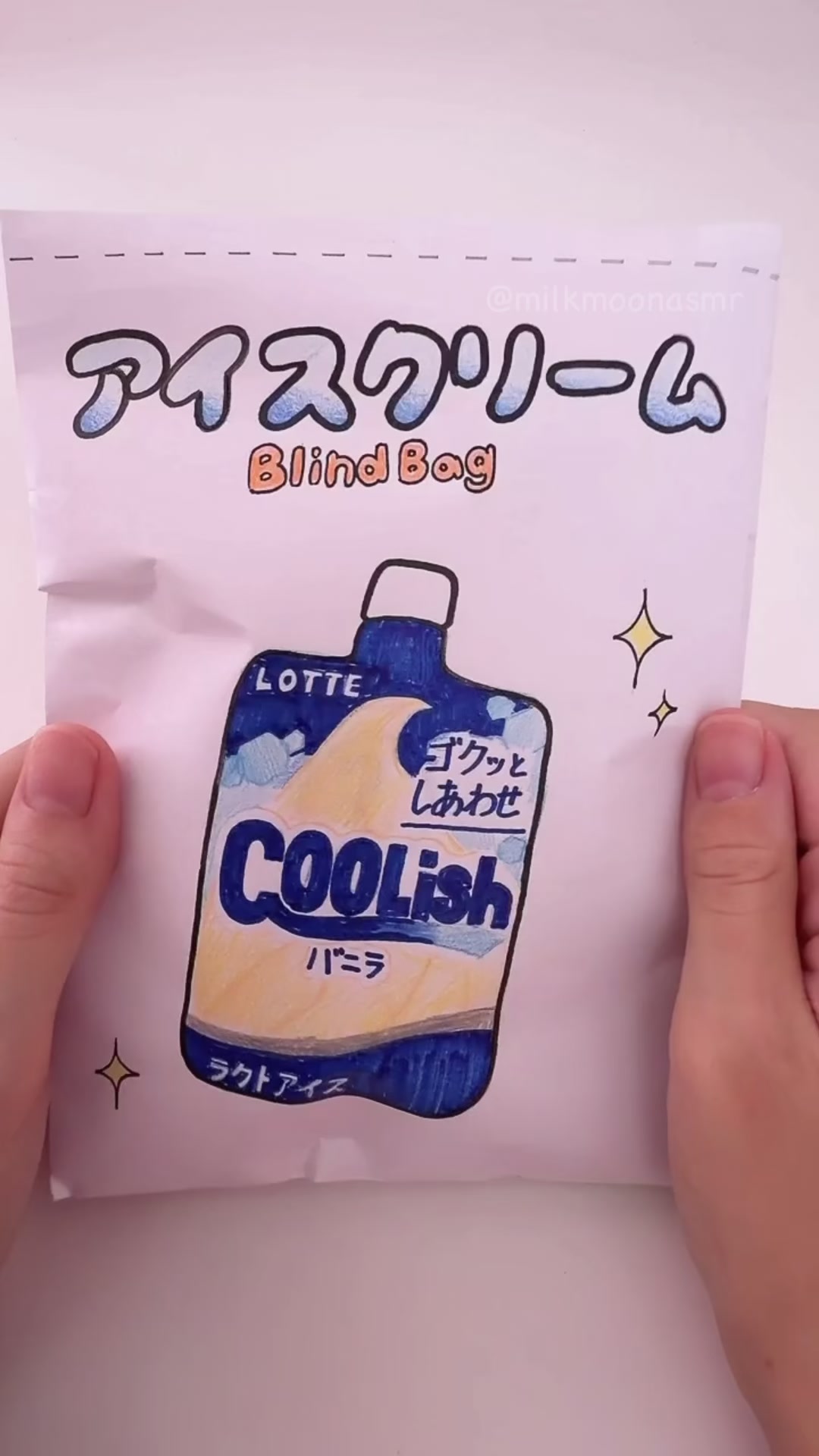 @ミルクネコ