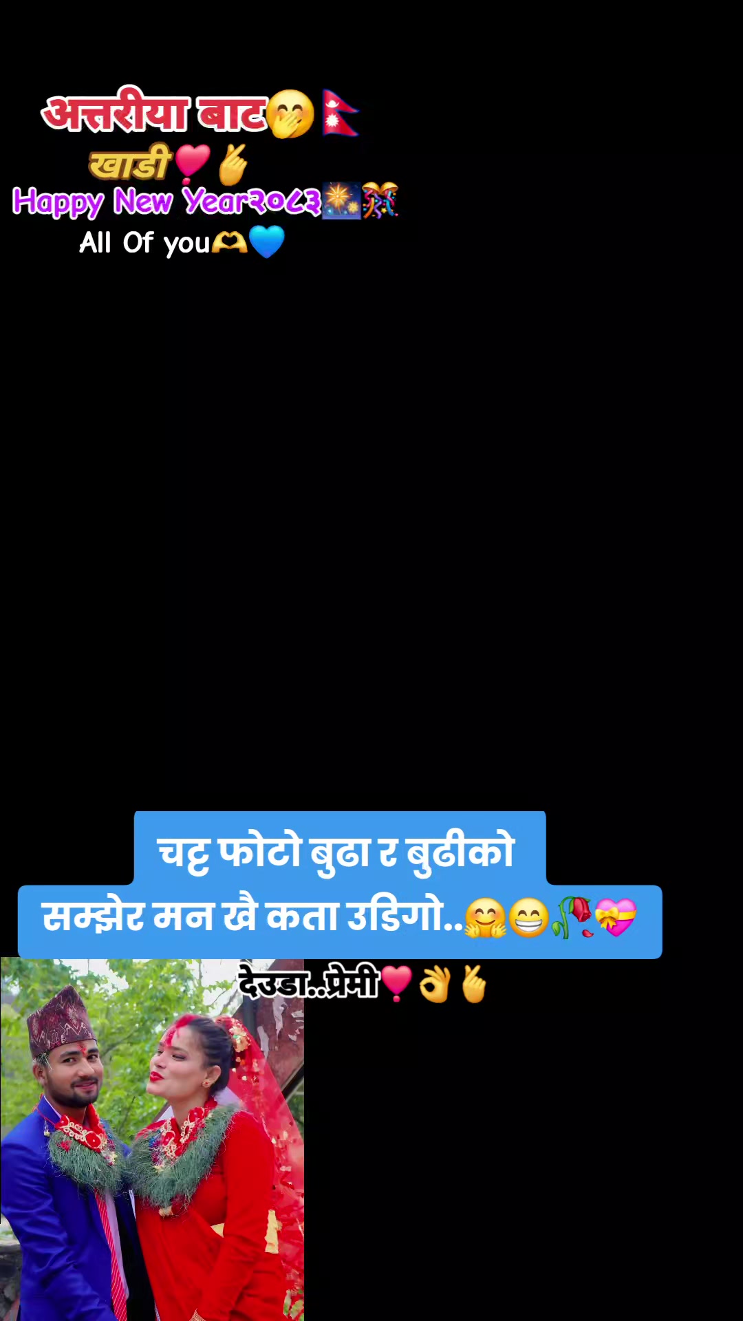 @🇳🇵RAVI KHADKA🇶🇦🕉️🧿
