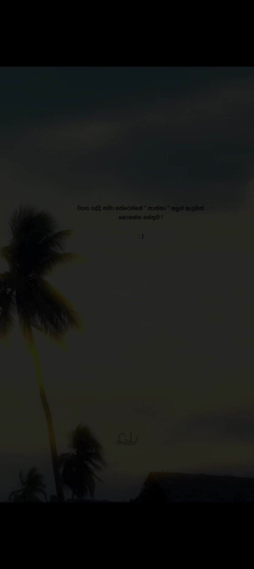 @𝓣𝓱𝓲𝓼𝓪𝓻𝓪 🪼!